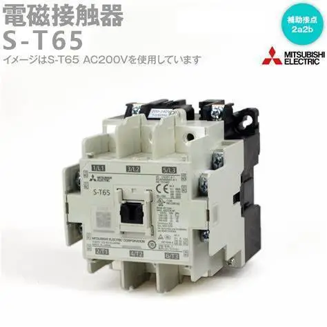 三菱交流接触器型号S-T65 AC110V 220 空调维修,船用