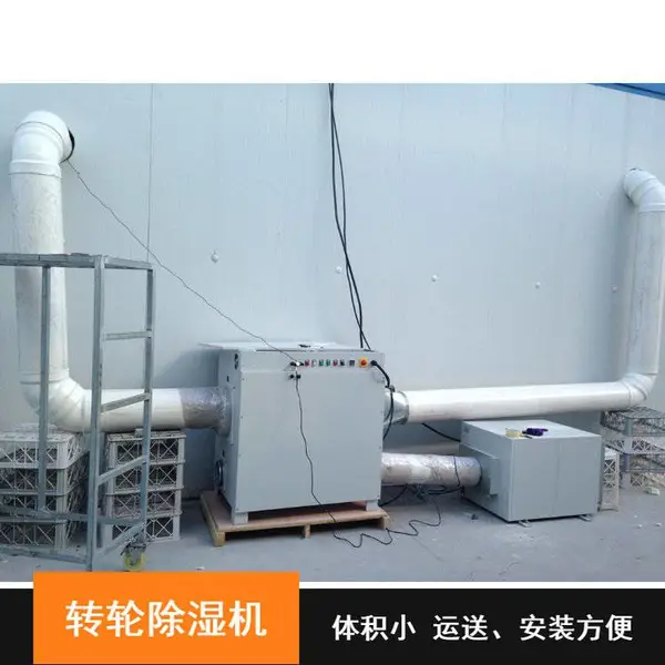 С��ת�ֳ�ʪ�� ��ݰ�װ��Ч��ʪ �����ȶ� ��������