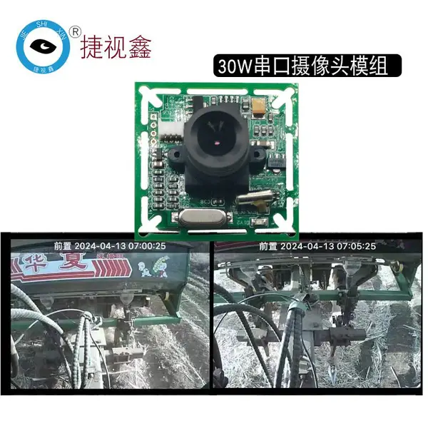 30Wũ��ũҵ0706Э�鳵�ش�������ͷģ��232����485TTLͨѶ����ģ�����ѹ