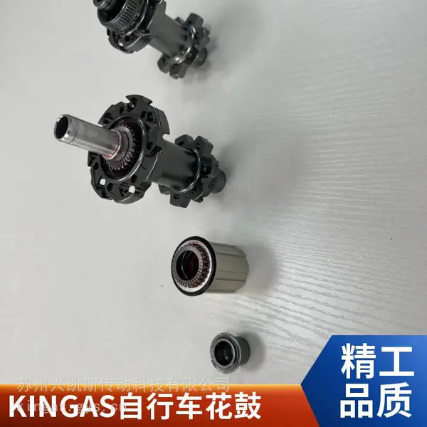 花鼓,自行车花鼓,深圳花鼓厂,高端公路车花鼓,13G