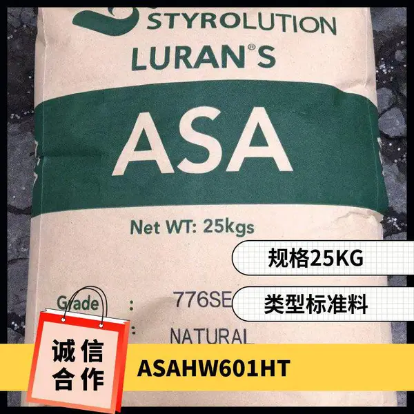 ASA �������� HW601HT ������ȼ �߳�� ע�ܳ��� �ҵ粿��