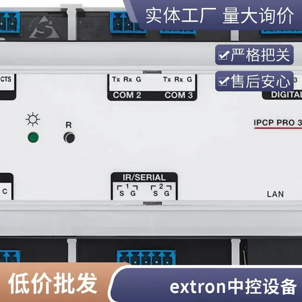 ��Ƶ�������豸����Ƶ��������Ƶ������Ƶϵͳ�豸��Ƶ�����������������Ͷ���Ʒ���۴�����extron��˼��