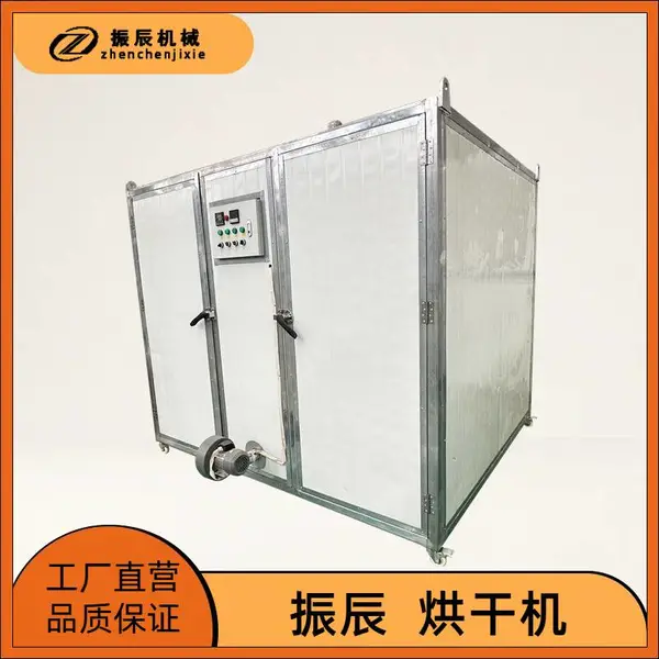 中药材烘干机烧柴烧煤烧火棍供热能腊肉腊肠腊鸭腊排骨烘干机节能