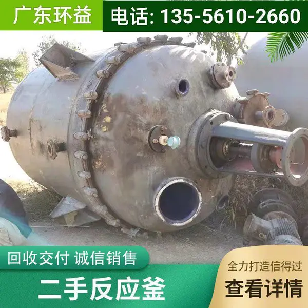 立式常压双层化工二手储罐回收 操作简单 不锈钢材质 化工厂设备出售