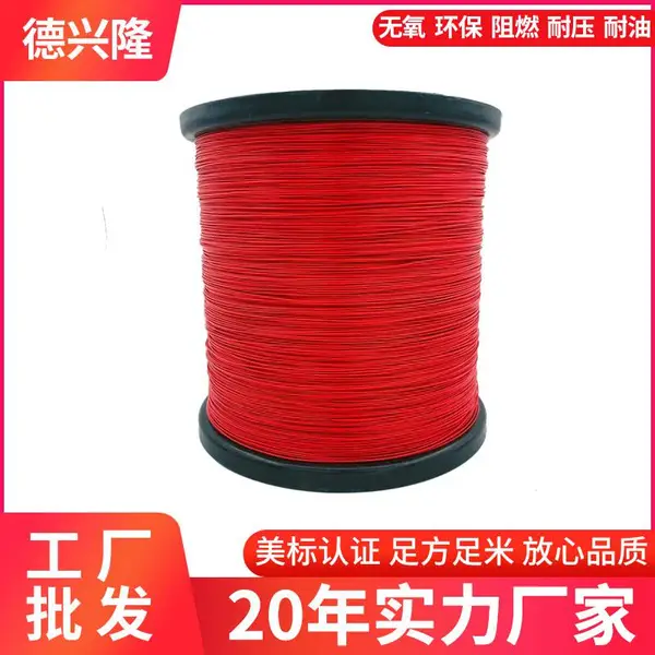 批发生产PVC材质电子线 UL1061 多种规格高温多芯铜丝电线电缆0.6线