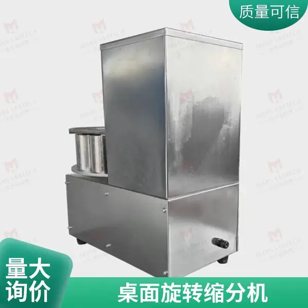 金木石DRSD05台式旋转缩分器 实验室3-13mm颗粒样品分样设备
