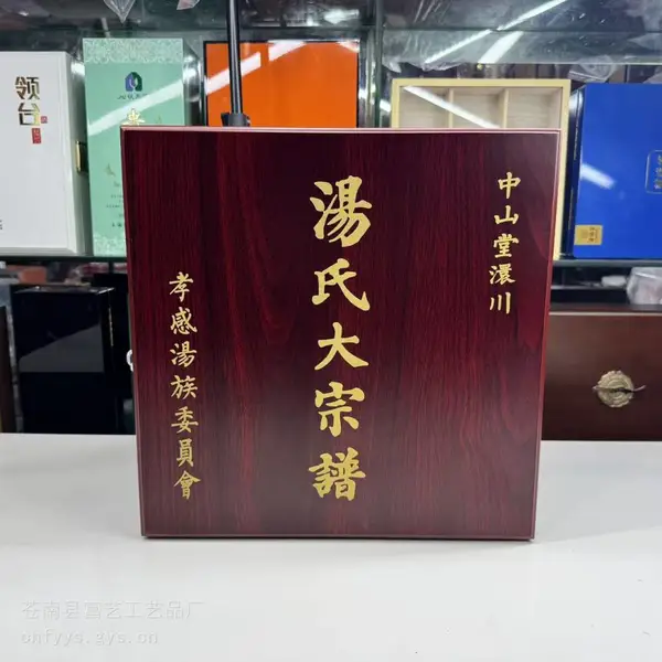 木盒加工厂 霍山石斛包装 锁具木盒包装 冬虫夏草木盒富艺木盒厂