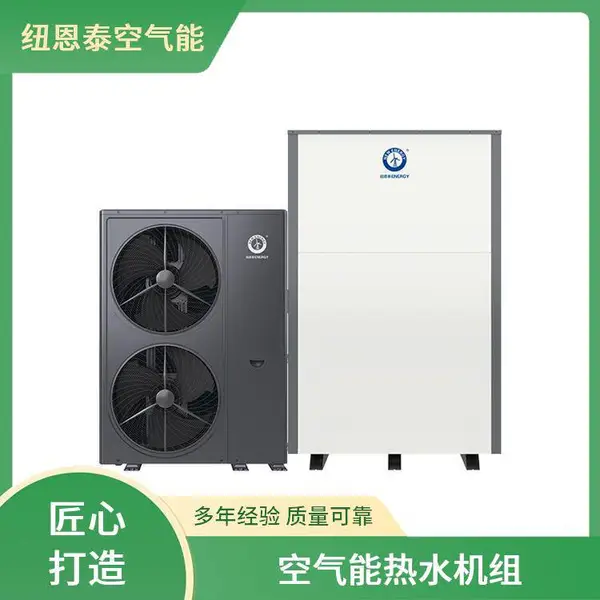6吨承压热水机组设备批发 NE-BF5/MCR+NE-JR1000 一级能效