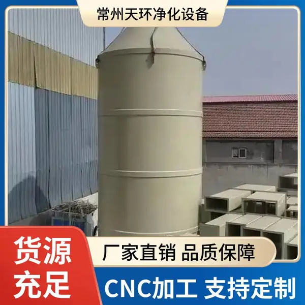 邯郸树脂车间废气处理沸石转轮rto规格齐全