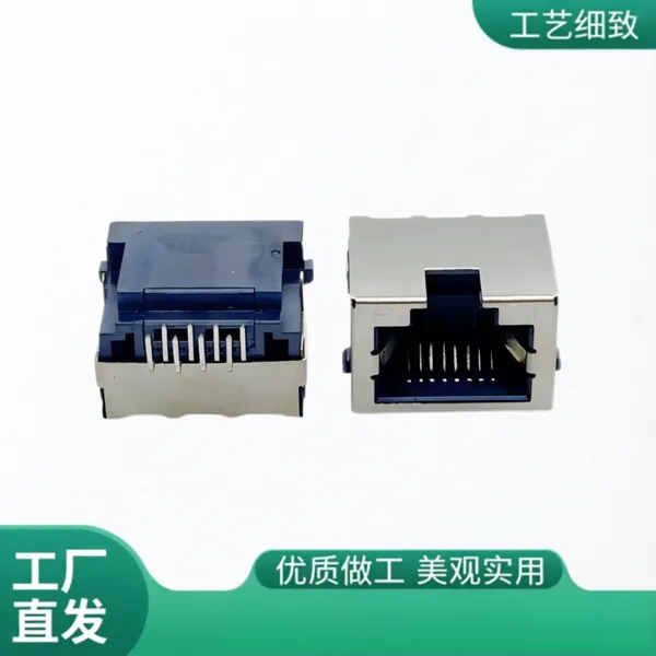 电脑用 网络接口 RJ45 网口沉板2.8 卧式DIP 带弹 无灯 8P8C
