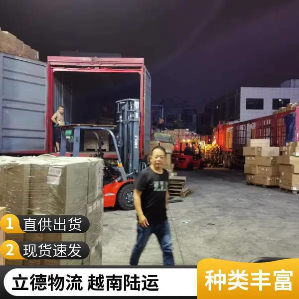 纺织品出口到越南国际快递物流 广州市发往越南物流运输公司承运时效稳定