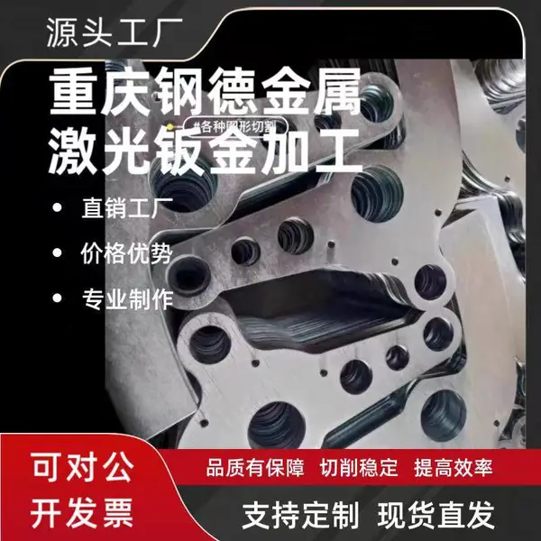专业钣金加工 激光切割 数控折弯 支持来图来样定制 做工精细