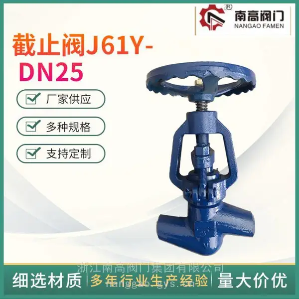 �ֶ�����������ֹ��J61Y-16C���� ����������Ӳ�ܷ��ϸ߷���