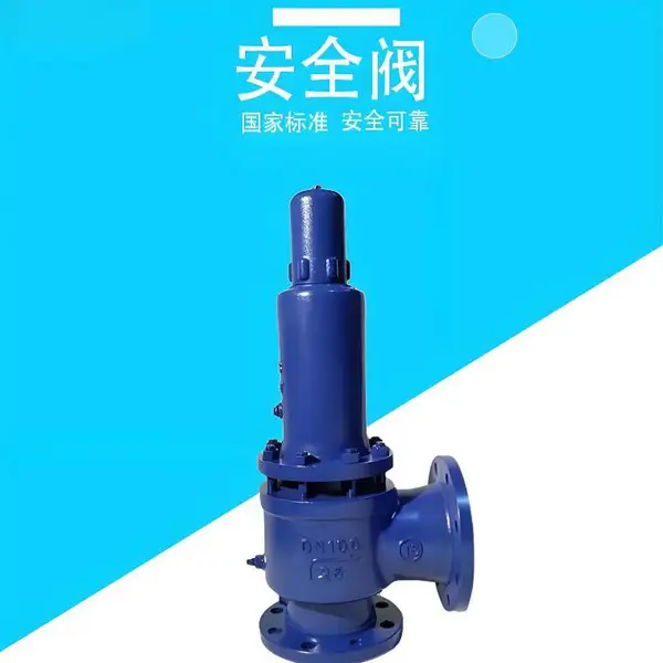 WA42Y-16C波纹管平衡式全启式安全阀 高压背压阀 带扳手泄压阀