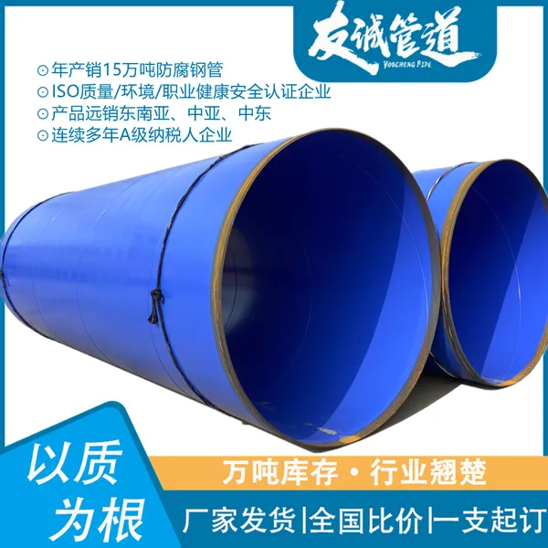 友诚涂塑钢管 市政涂塑复合钢管 大口径涂塑钢管 螺旋钢管内外涂塑