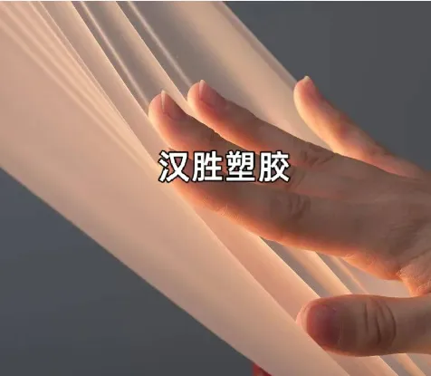 TPU医用敷料膜.PU医用敷料膜.PU附PE复合膜.医用PU雾面膜