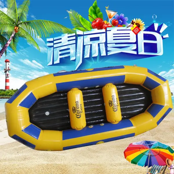 水上充气玩具加厚新款充气船 儿童皮划艇水上运动乐园设备 碰碰船 充气船哪里有卖