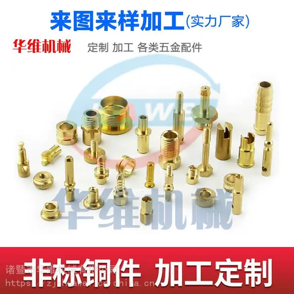 直纹花铜螺母 M3 M4 M6-M10来丝螺母 压铆螺母,铜嵌件 小铜套 小铜件加工定做
