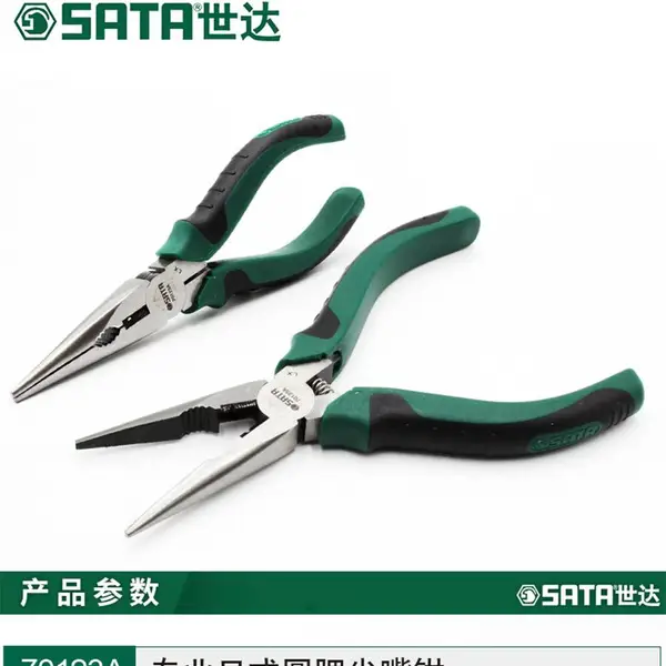 西安世达工具;世达专业日式圆腮尖嘴钳70123A;西安世达经销商