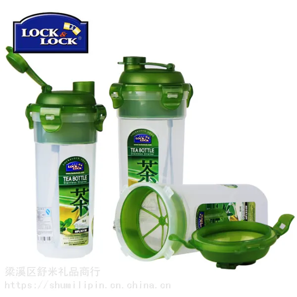 乐扣乐扣 水杯运动水壶塑料便携HPL934M/931M随手杯茶杯带盖 公司活动礼品周年庆典礼品