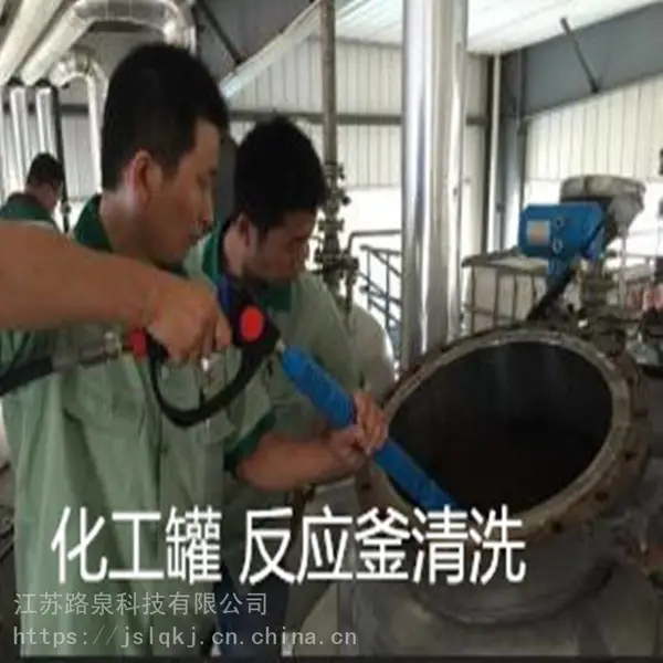 郑州起重机械保养除锈 广州注塑机械清理清洗 济南化工机械高压清洗泵