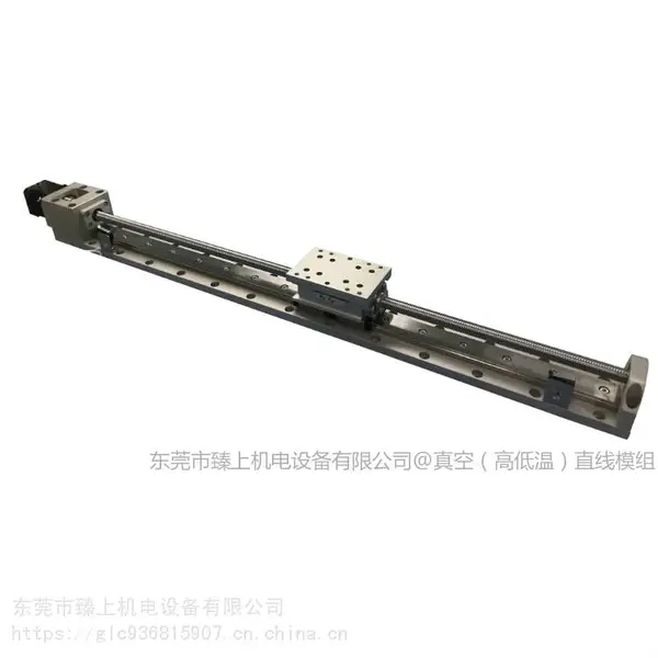 东莞臻上非标直线运动系统 模组滑台特殊直线单元电动执行器