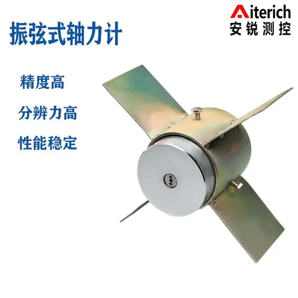 轴力计 反力计 振弦式土压力盒 锚索计 钢筋应力计 钢支撑荷载计
