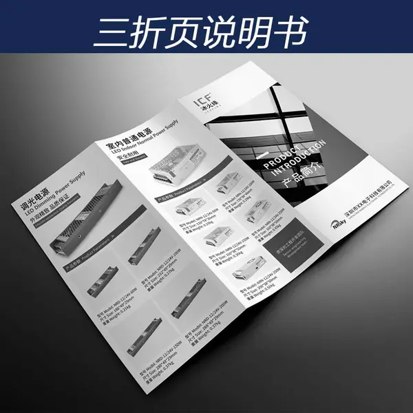 小批量印刷 蒋先生138 10799864