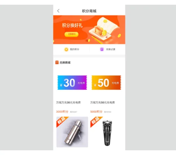 上海落地充电APP销售 创新服务 广东万城万充电动车供应