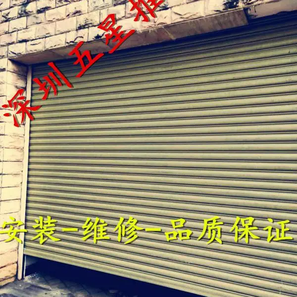 深圳松岗电动伸缩门安装修理,沙井道闸门水晶门安装电话