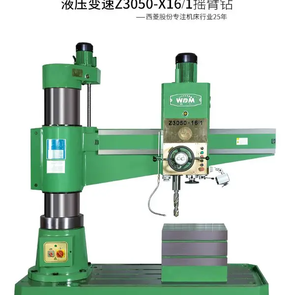 供应Z3032/Z3040/Z3050/3080多规格西菱摇臂钻床