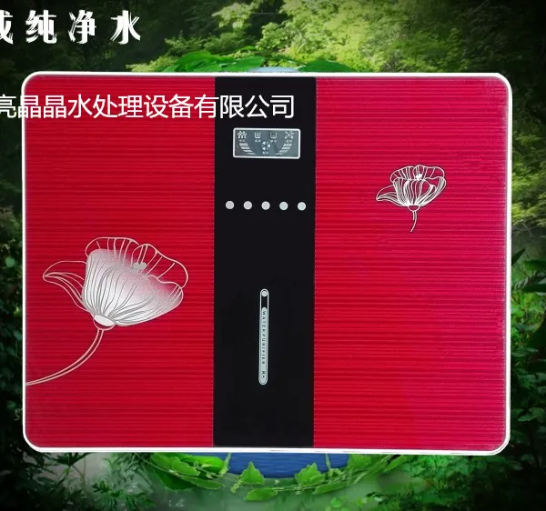 鹿邑家用纯水机5级土豪金-家用净水器鹿邑厂商