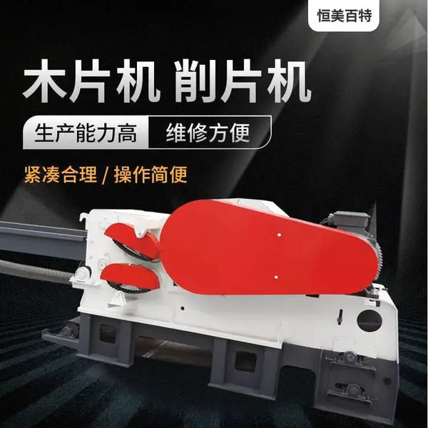 ������ľ��Ƭ�� �ƶ�ʽľ����Ƭ������