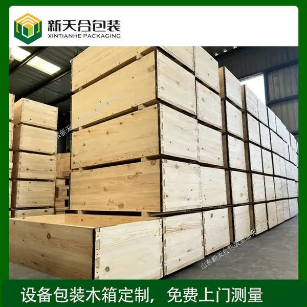 出口木箱定制加工 钢带木包装箱 木质包装钢边箱 货源充足