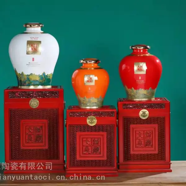 10斤20斤30斤大口陶瓷酒坛 封坛大典带底座摆件大酒缸