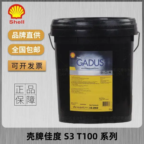 ���ƼѶ�Gadus S3 T100 1 S3 T100 2�Ź�ҵ��г��ٸ�����֬