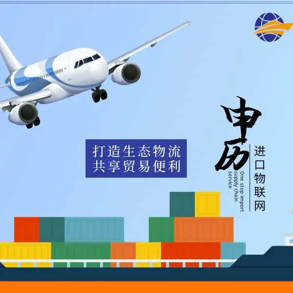 进口湿润剂海运报关步骤明细|报关代理服务