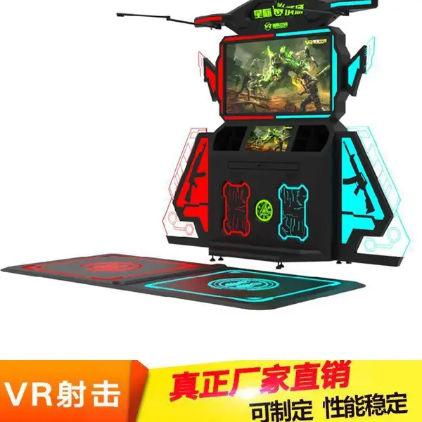 景区VR体验馆***店VR双人对战室内娱乐VR机器vr游乐设备厂家