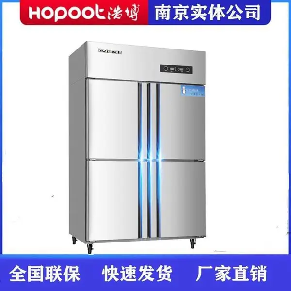 苏州商用冷柜 QB-04LX2 爱雪四门双温冷藏柜 *** 工厂销售