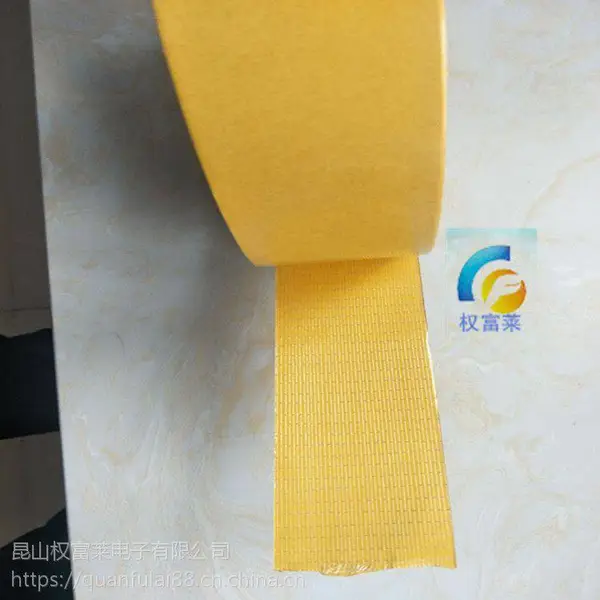 高强度胶带 玻璃纤维胶带 纤维胶带 封箱胶带单面胶带