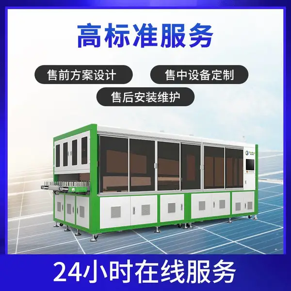 ������Ƭ���ܻ�Ƭ�� �뵼�弤�⻮Ƭ�� ����2700Ƭ/ʱ �ɶ���