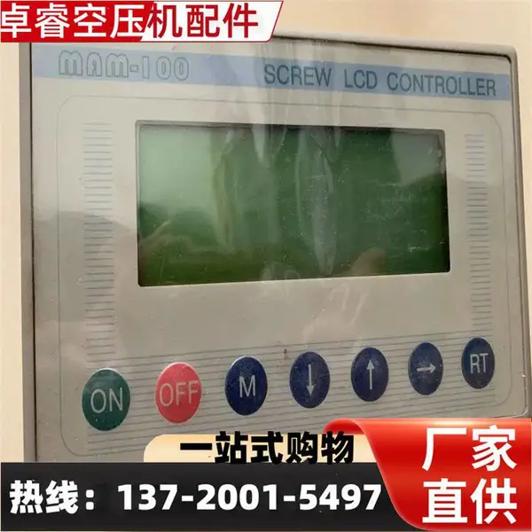 ��̩��MAM980������ ʩ�͵�/˹����/��˹��/���ɶ� ���ָ����