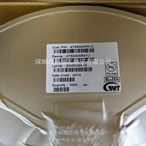 供应GMT致新 AT5520A 电源驱动芯片 代理商科瑞芯供应