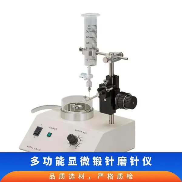 �ձ���ïnarishige ����ĥ���ǵ缫��ĥ�� EG-45/������PC-100