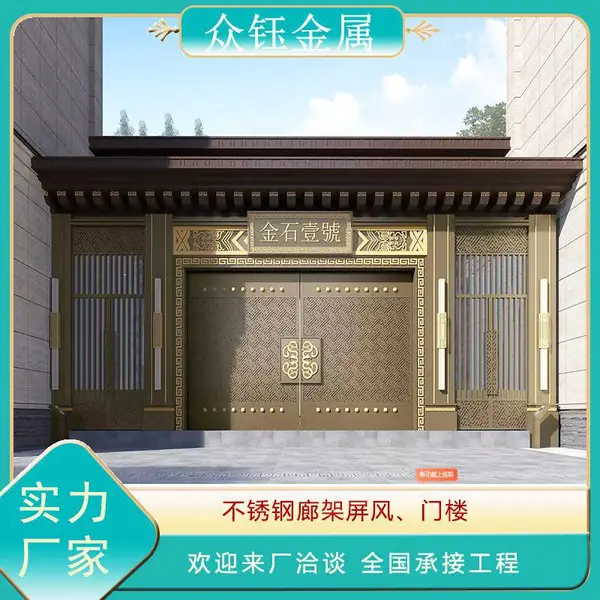 定做不锈钢制品户外景区庭院钛金大型钢结构门楼小区大门景观
