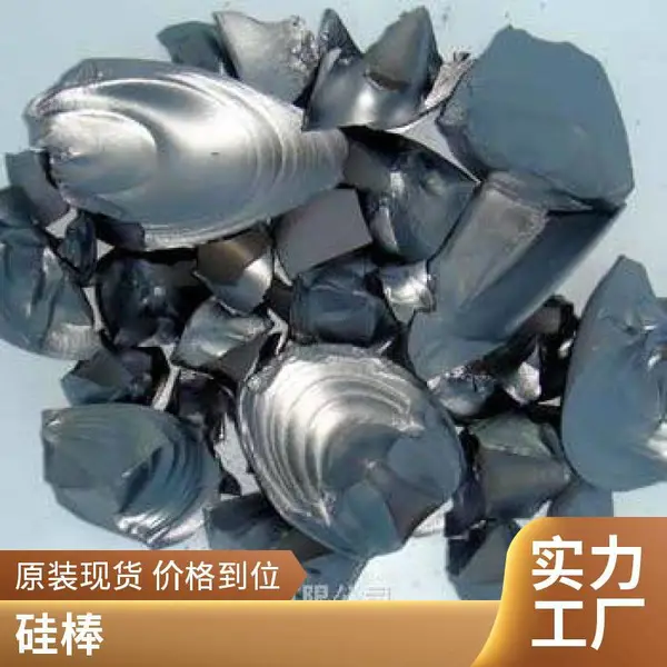 启喆新能源 回收 半导体硅片单多晶硅锭硅棒 可上门 站点直收