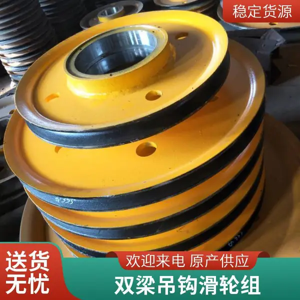 起重机 矿井 船用提升滑轮组 直径565*180轧制滑轮片