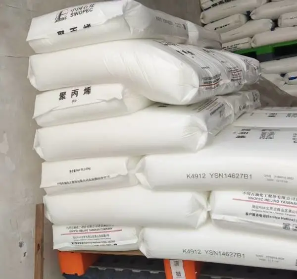 燕山石化K4912透明类 参数介绍