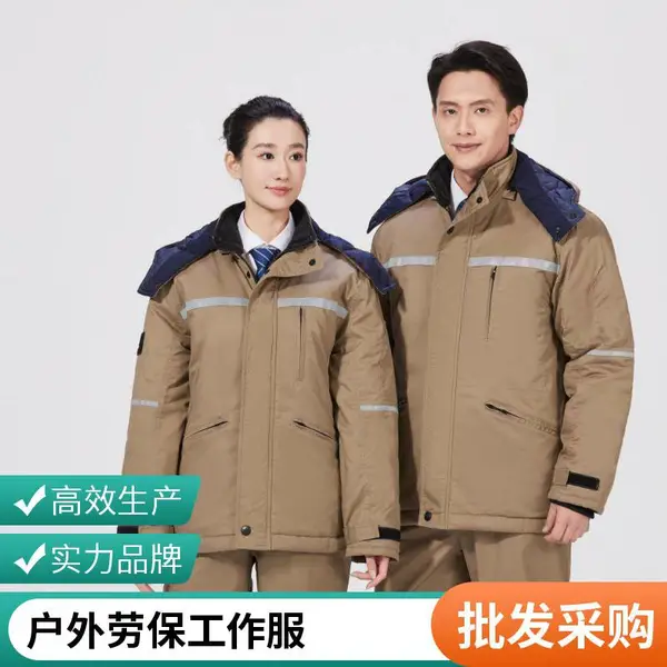 红塔制衣 冬季劳保服 加厚加绒 可拆卸 反光条 夹克 工厂 车间定制棉袄