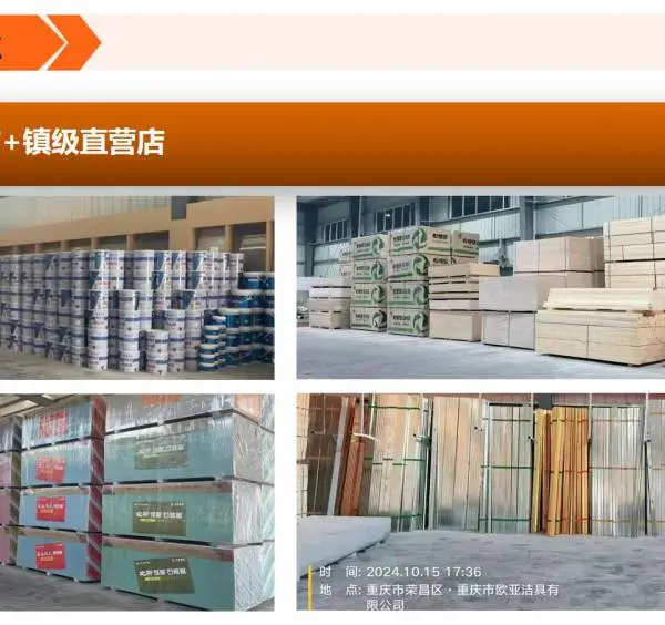 荣昌质评价高的装修公司,荣昌隆爵装饰,荣昌头部装修公司,荣昌全屋定制,荣昌旧房翻新,荣昌别墅装修设计